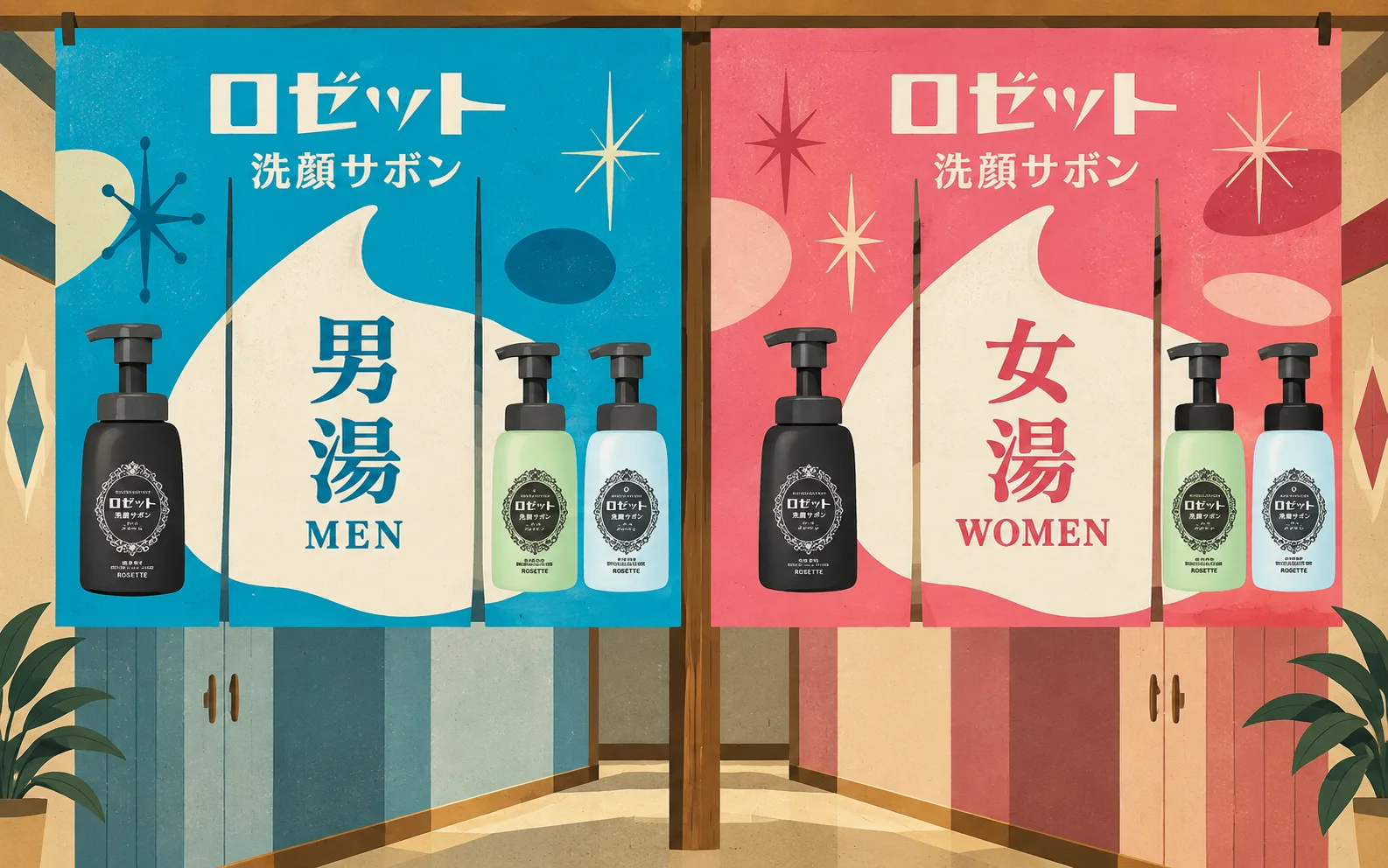 流山「スパメッツァおおたか」10月17日から14日間開催、サウナ後に試すロゼット洗顔サボン3種