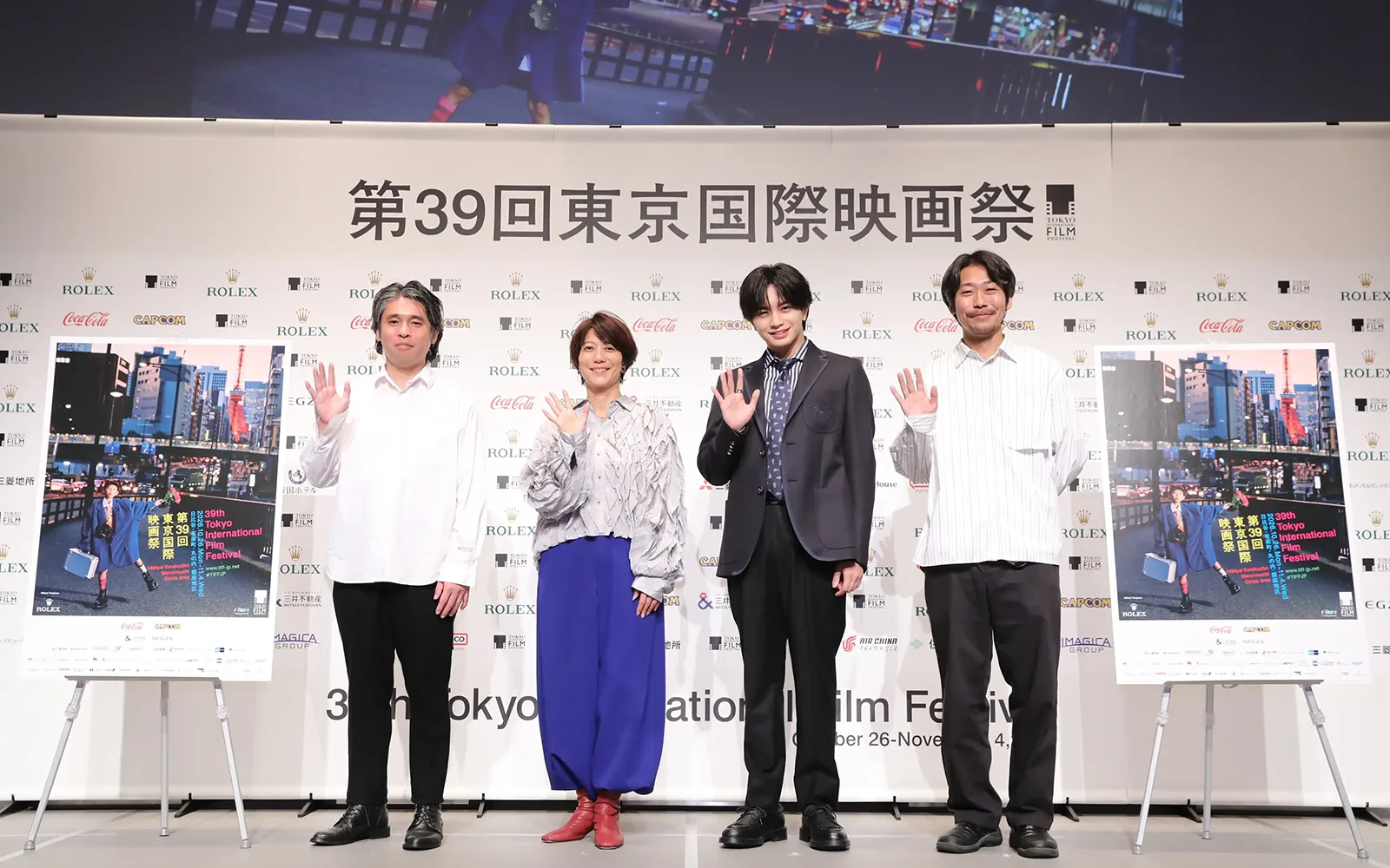 第39回東京国際映画祭ラインナップ記者会見報告