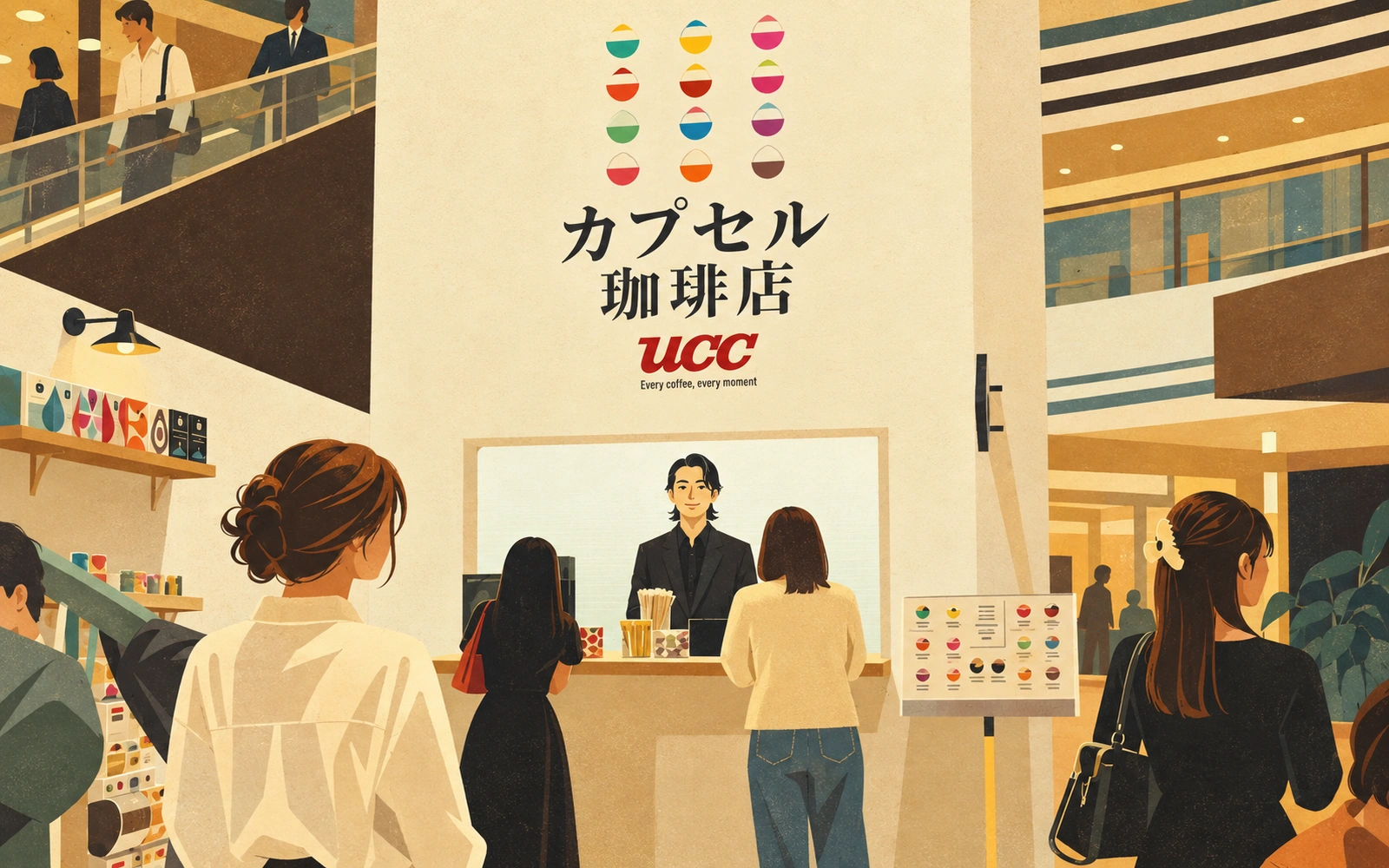 UCC上島珈琲、5mの巨大『珈琲ガチャ』登場 14通りのコーヒーとお菓子の組み合わせを体験